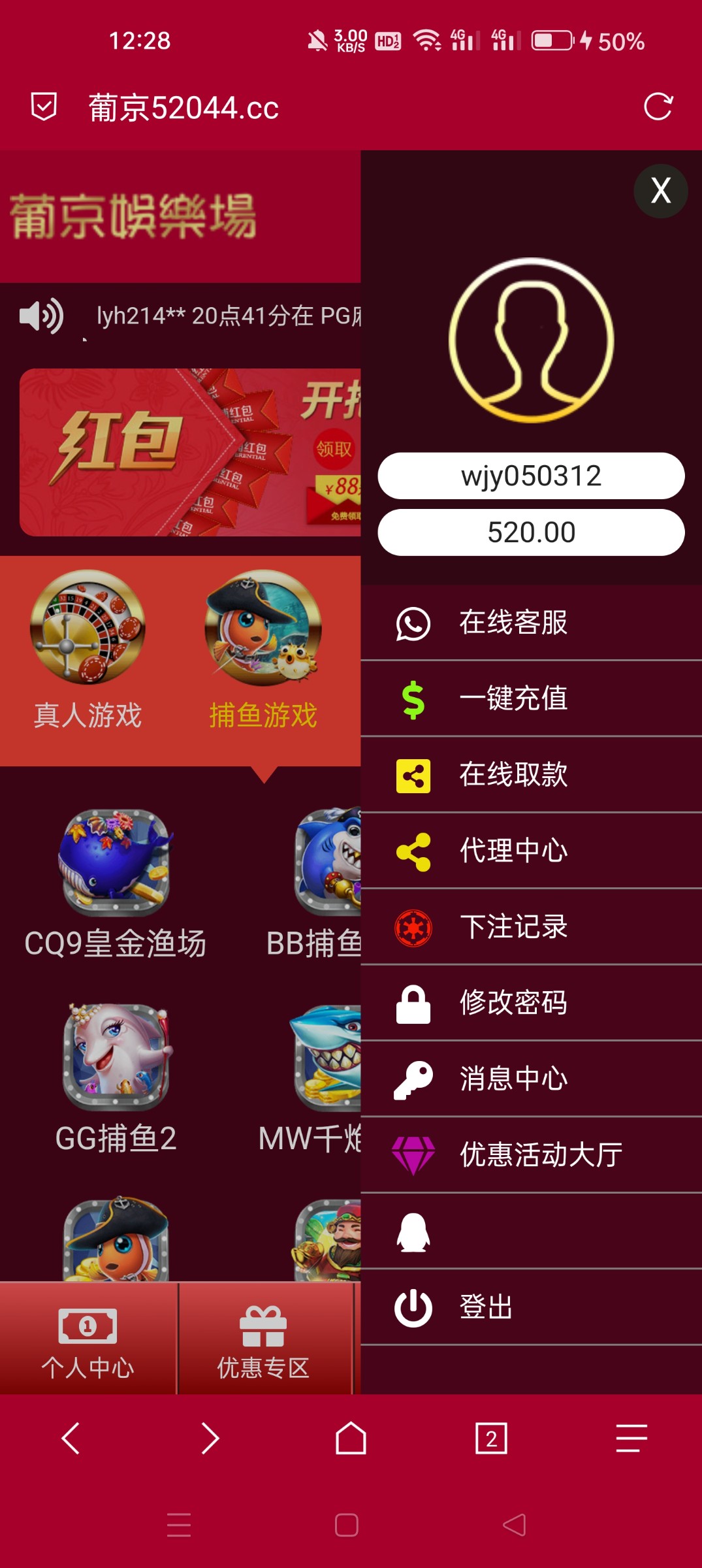 Screenshot_2023-08-28-12-28-04-81_a252b927494330cdc2c8ba3b3f952e5e.jpg