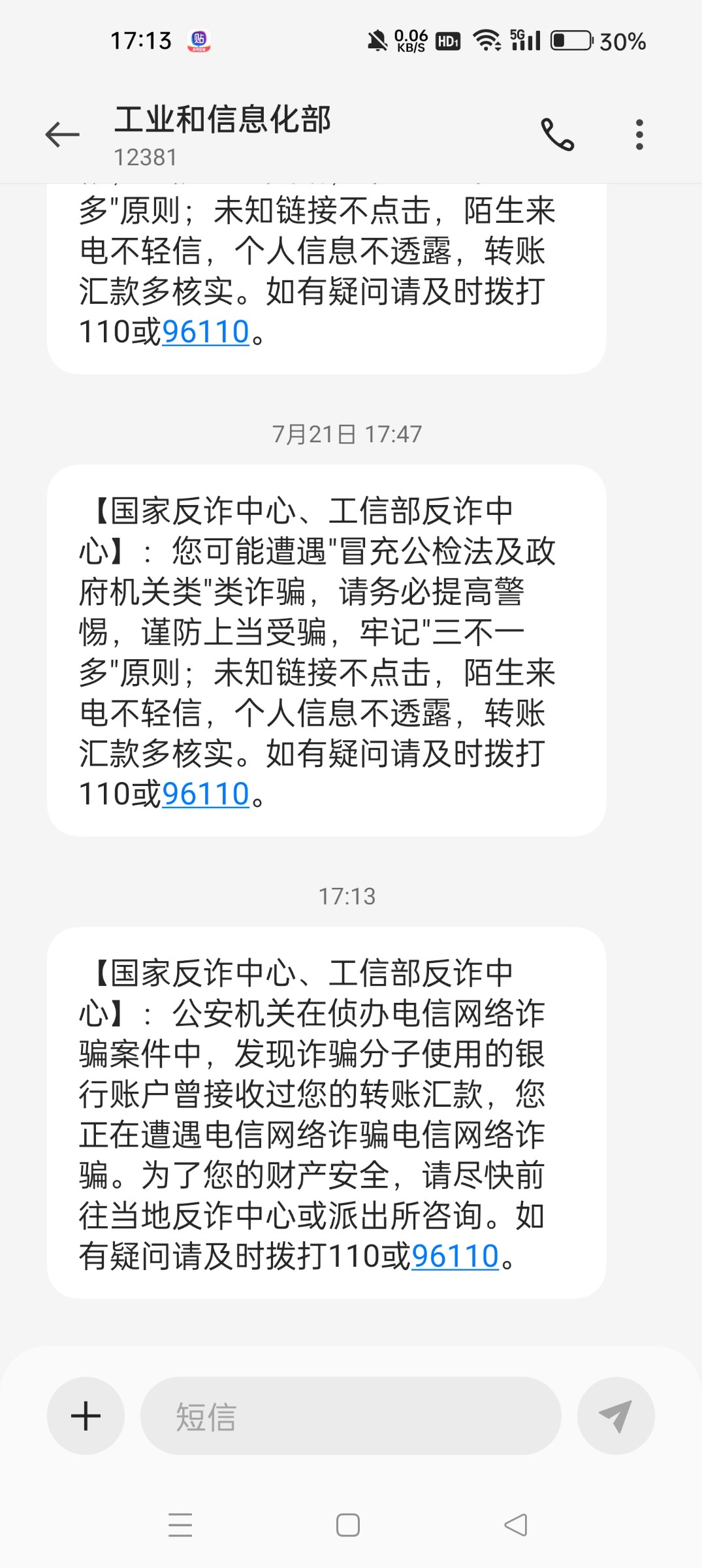 Screenshot_2023-08-19-17-13-28-94_cf3cf72bd8e53b0db7ddb0a6f2208af9.jpg
