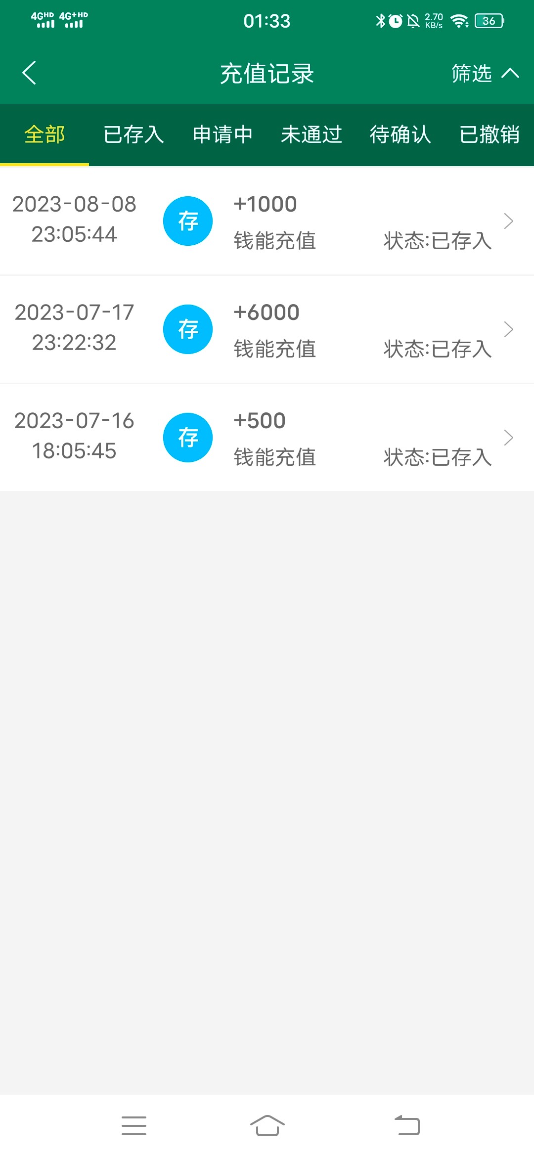 Screenshot_20230809_013327.jpg