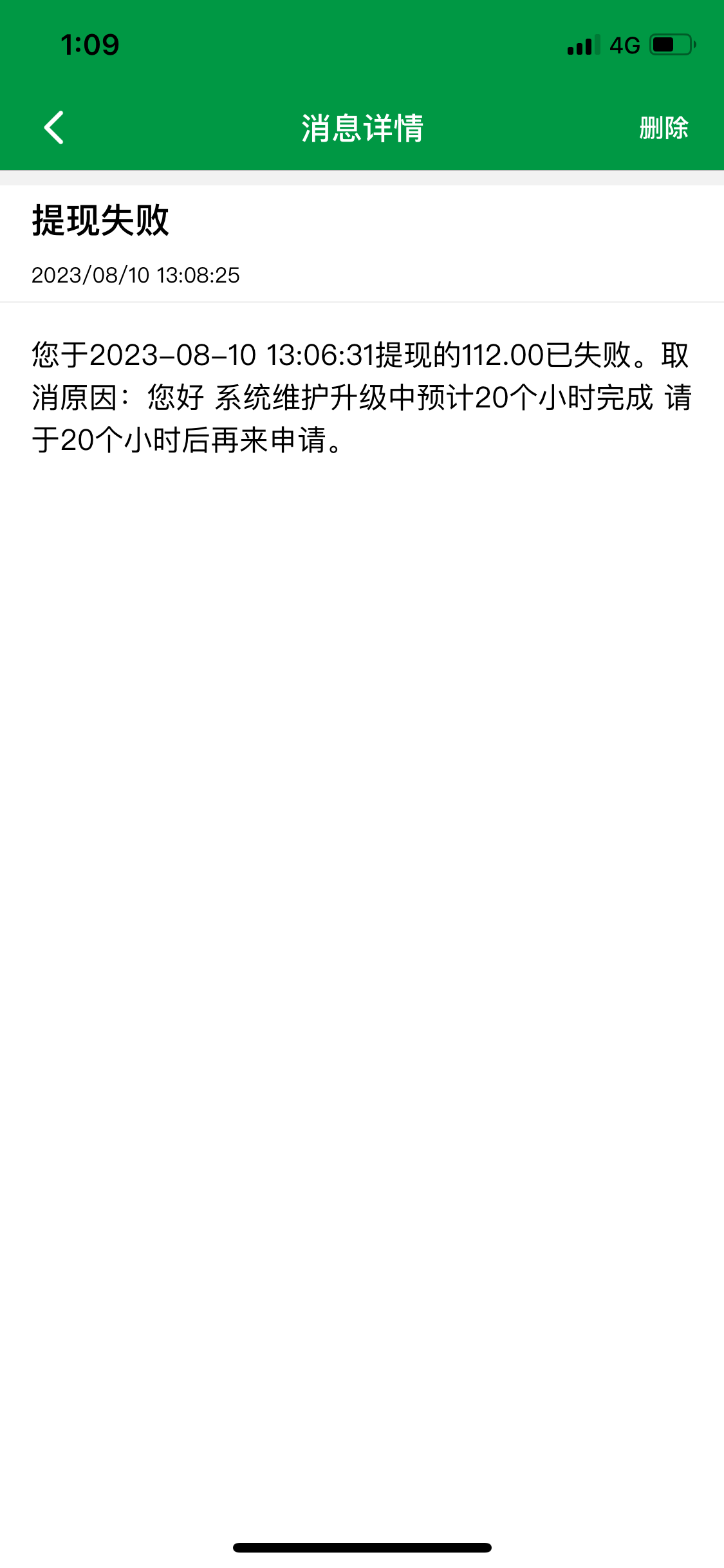 393C1154-9FC1-4114-8633-72B068768EAC.png