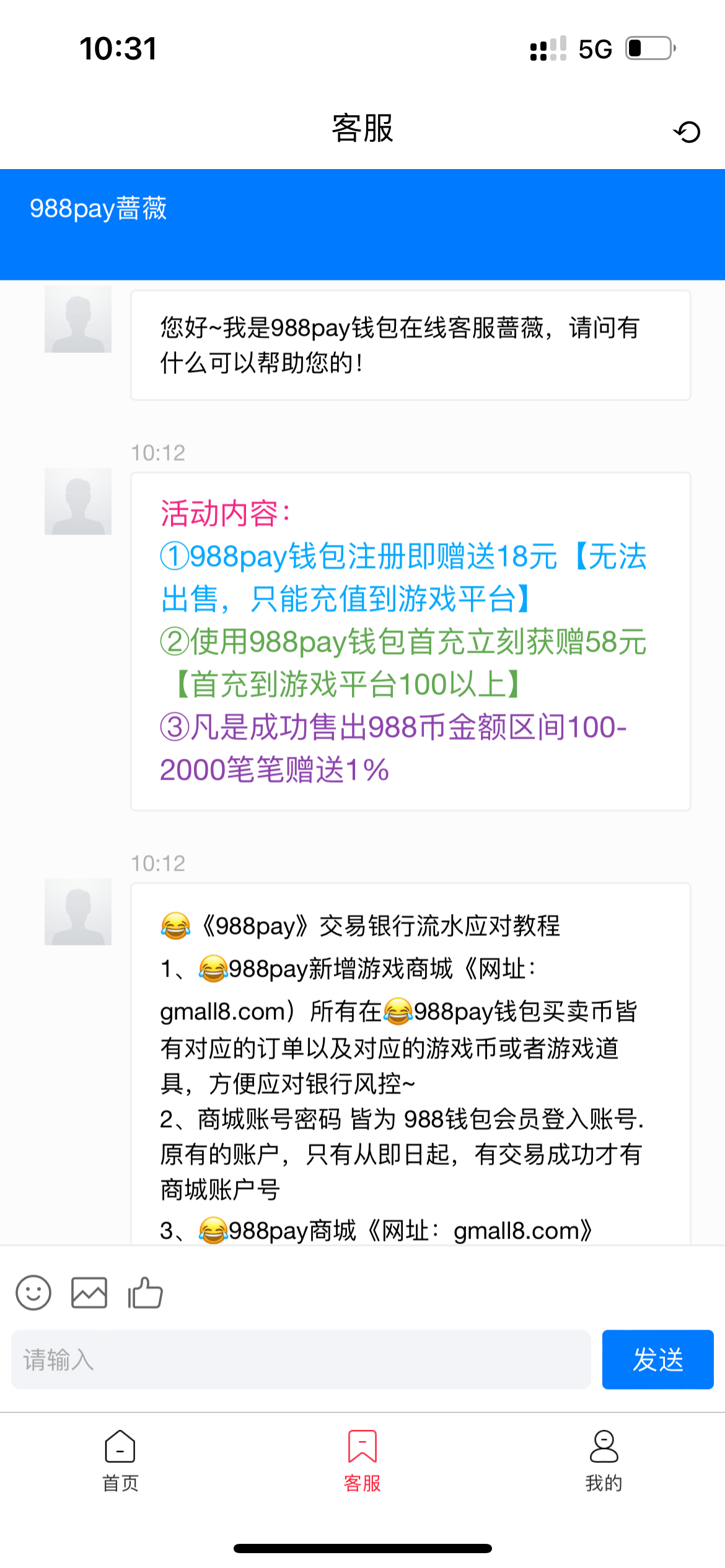 17EBF62F-6CED-4DA5-B869-542D230E7363.png