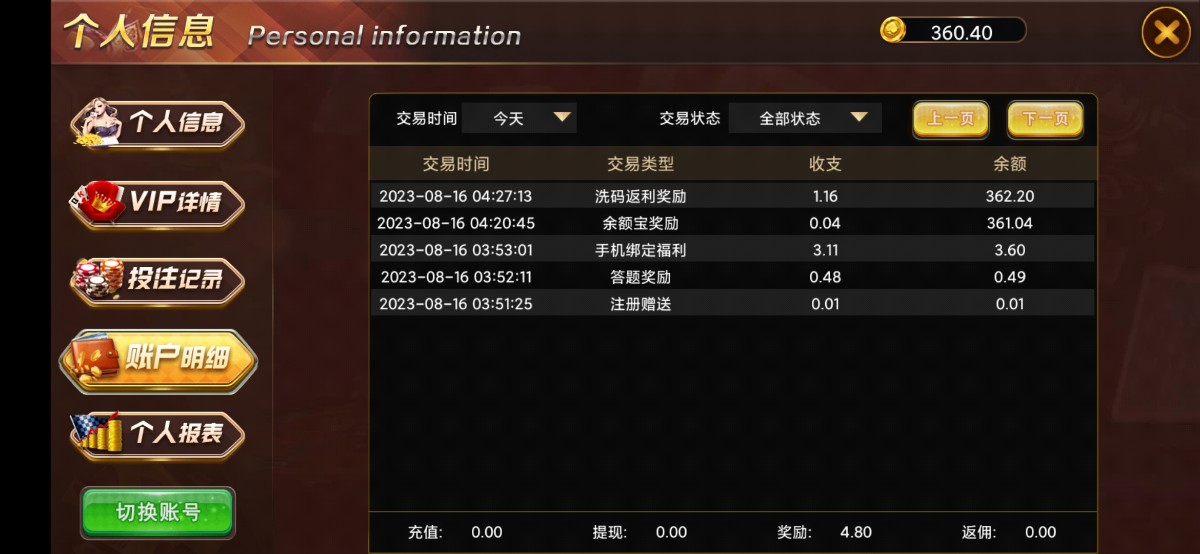 Screenshot_2023-08-16-04-42-20-291_com.v18qaidtgvzk.ayeiqnwt.jpg