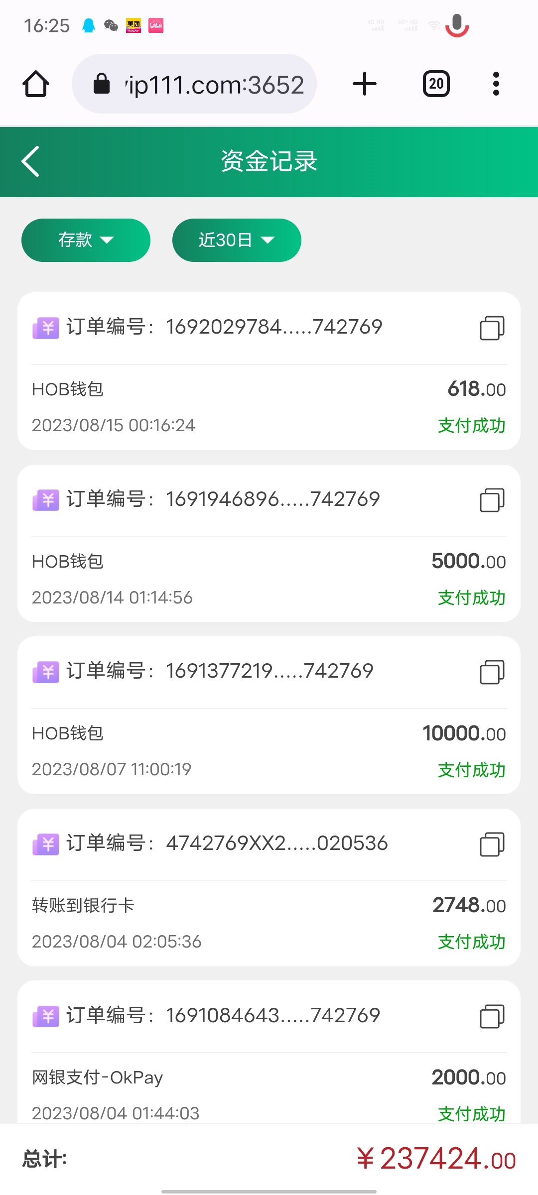 Screenshot_20230817_162500.jpg