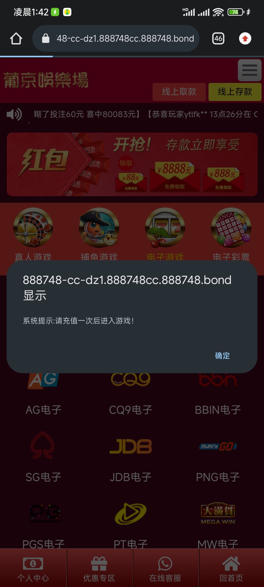 Screenshot_2023-08-30-01-42-28-128_com.android.chrome.jpg