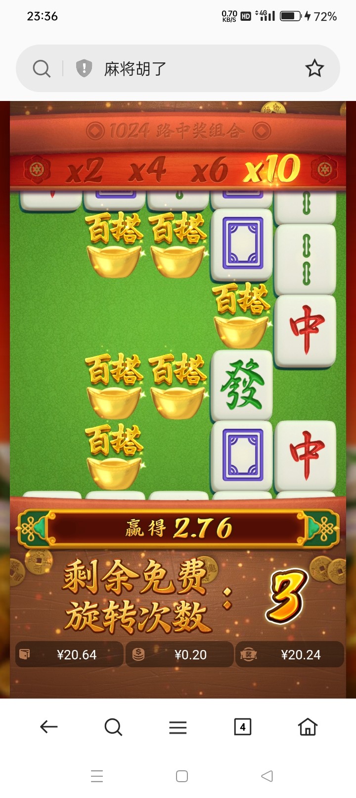Screenshot_2023-07-31-23-36-52-11_439a3fec0400f8974d35eed09a31f914.jpg