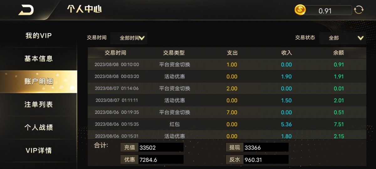 Screenshot_20230808_002234.jpg
