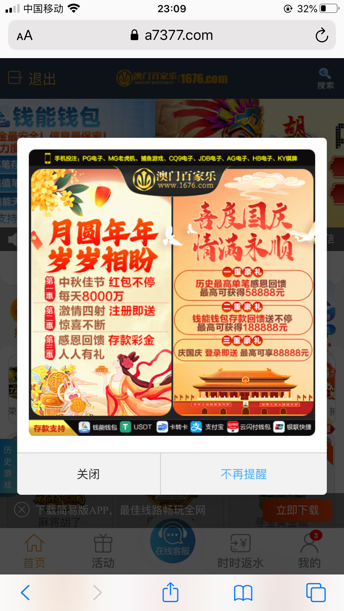 FB17AC0E-76DC-47CA-AE83-FB259AF8DBEB.png