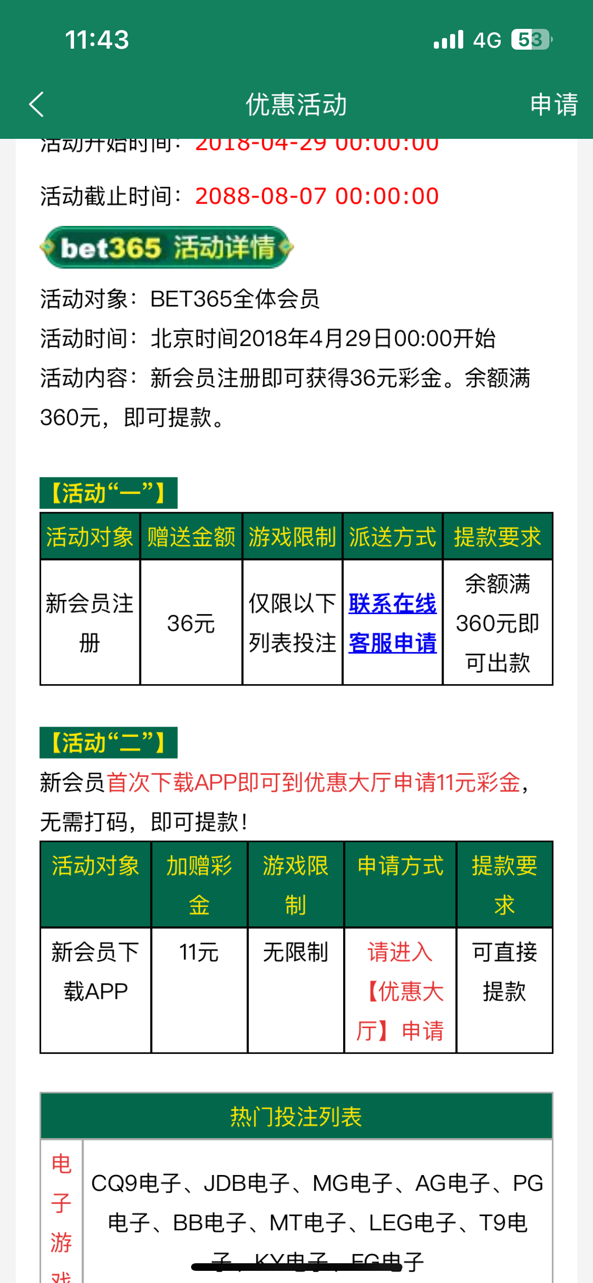IMG_0593.png