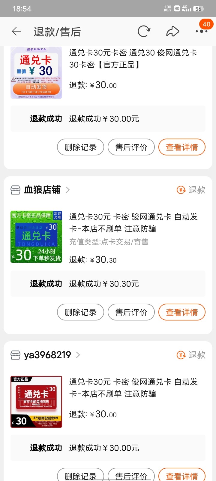 Screenshot_20230919_185408.jpg