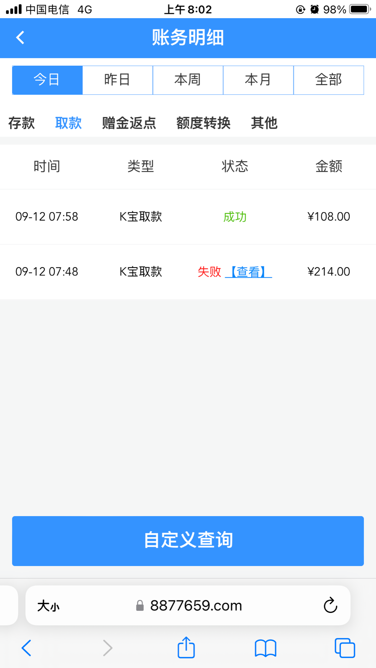 95E52956-2D47-4D11-8456-B48BFC7A19B5.png