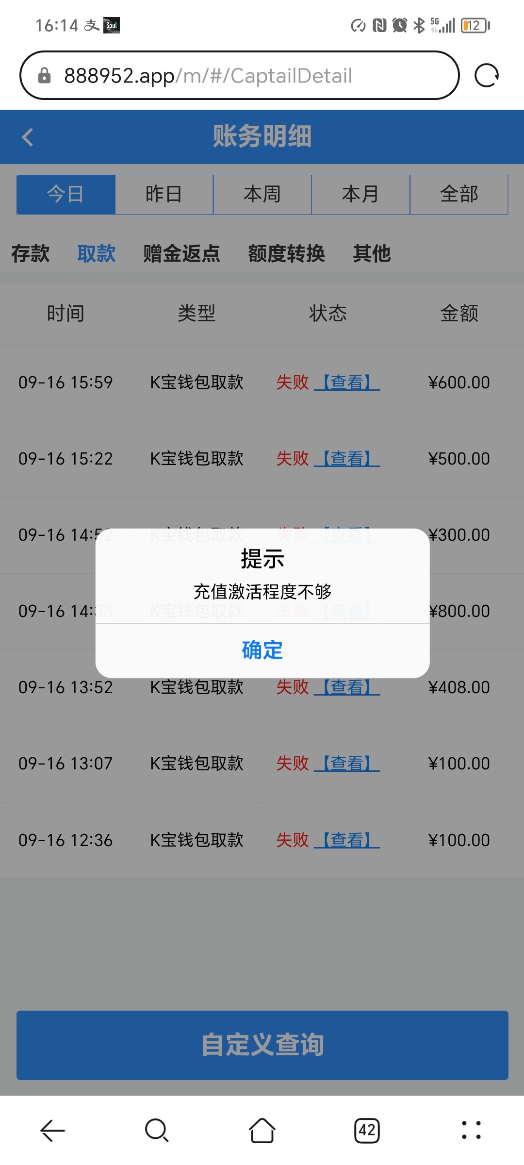 Screenshot_20230916_161444.jpg