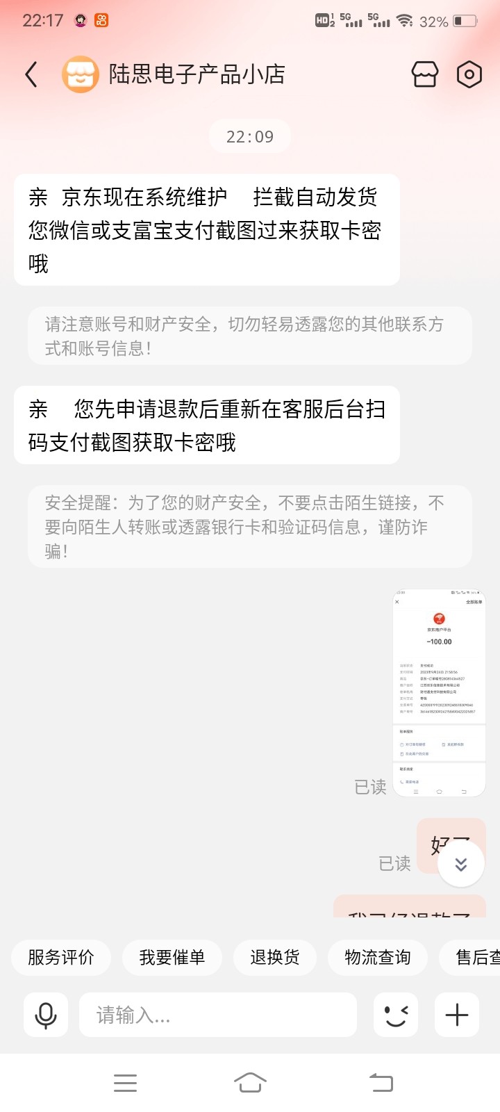 Screenshot_20230924_221709.jpg