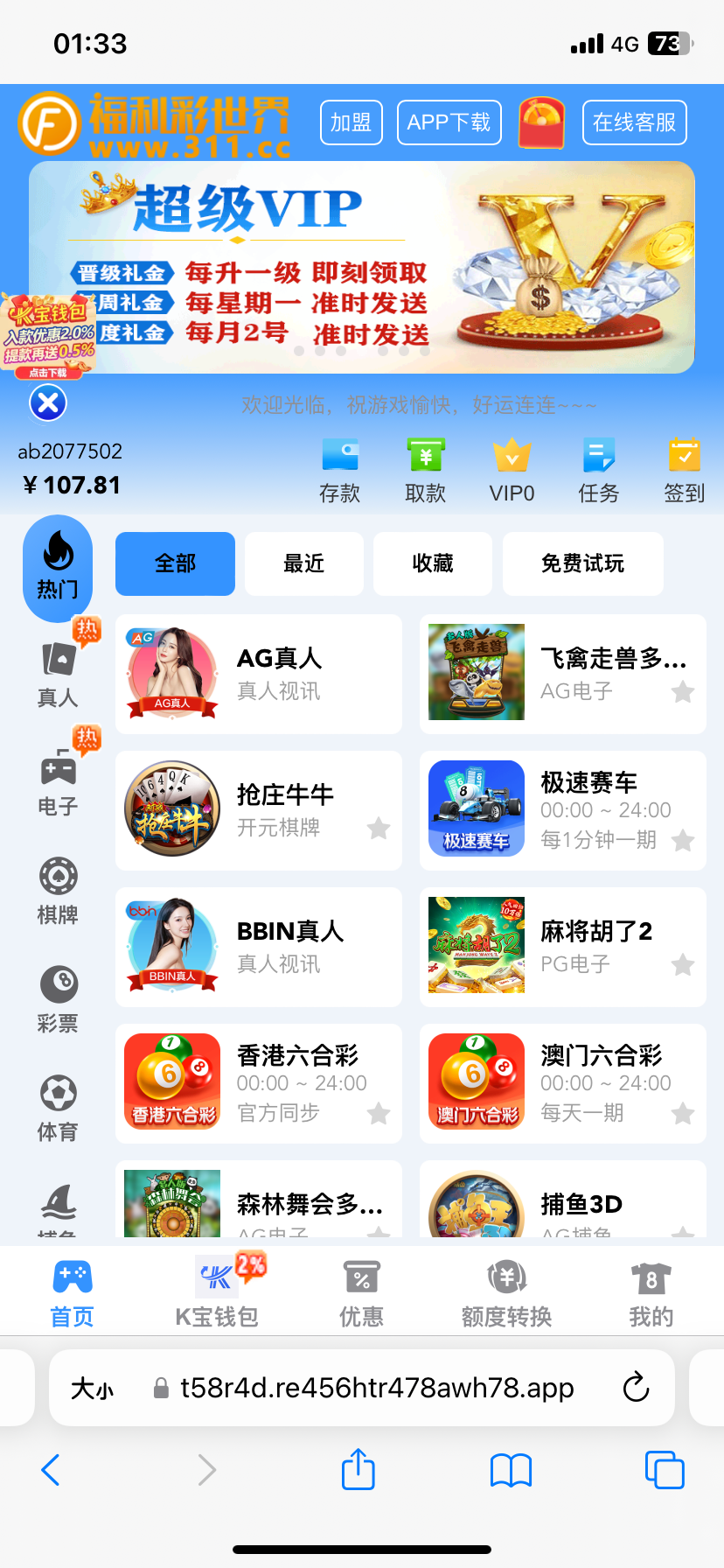 AAEB27CD-F8D5-476F-899F-6C11F7F051C8.png