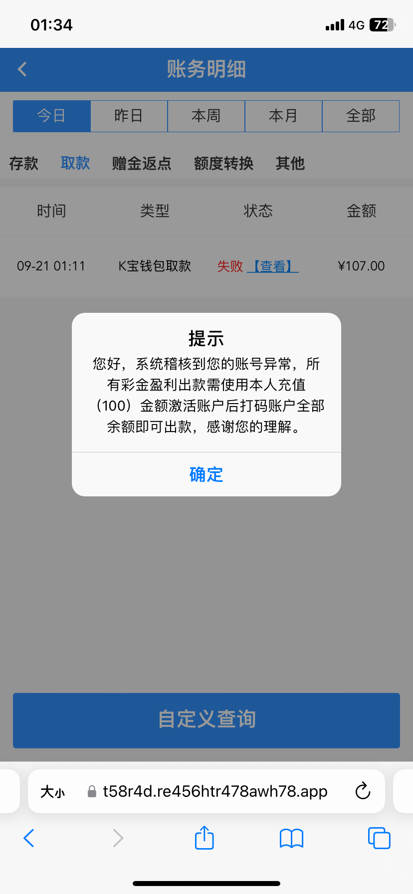 14165369-9B6B-4762-B9E5-1997D6EFC6FB.png