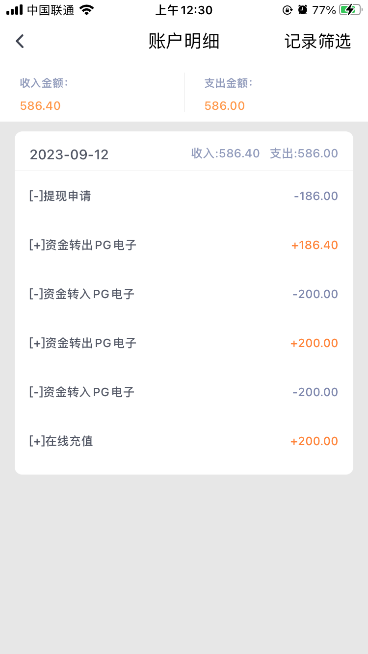 270C818C-2F48-45C2-9197-397D3263F423.png