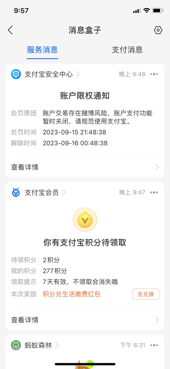 987CA0B5-91C3-4ED1-97DF-4FC2C5C63F9A.png