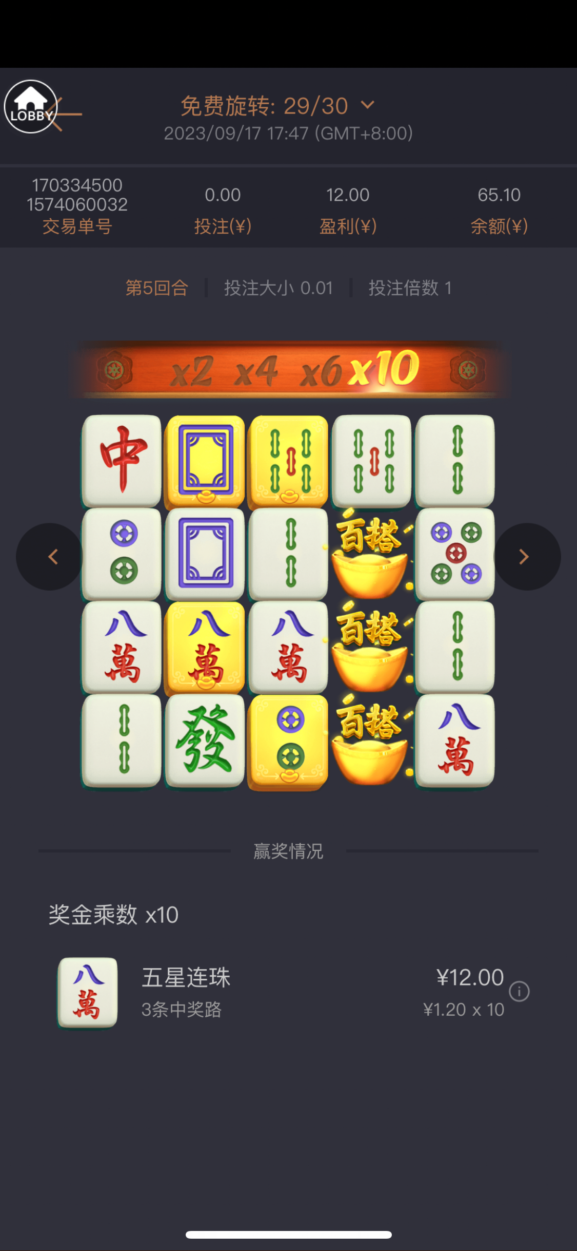 2A4D6456-B5BA-4F35-9032-1ABF354CBC5F.png
