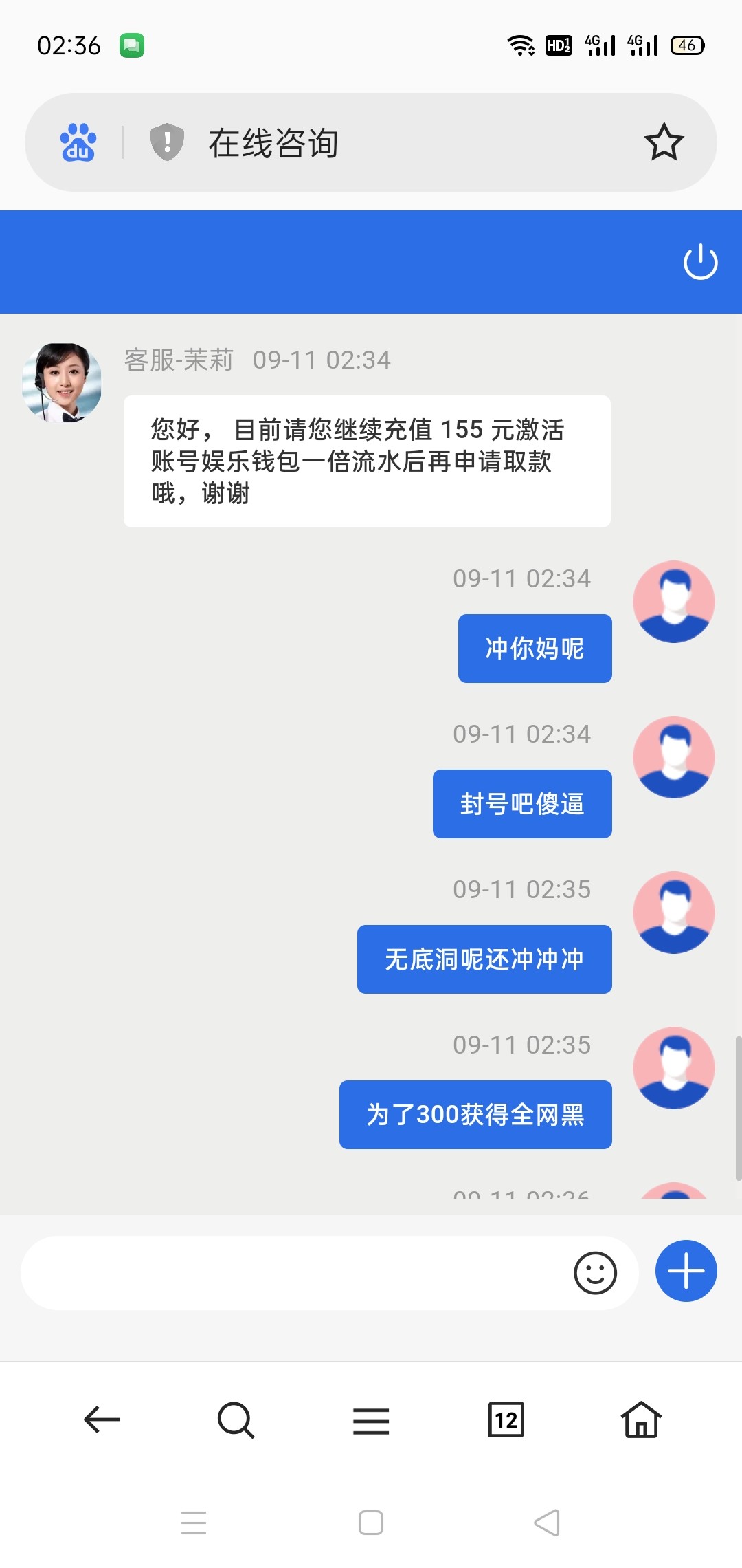 Screenshot_2023-09-11-02-36-34-04.jpg