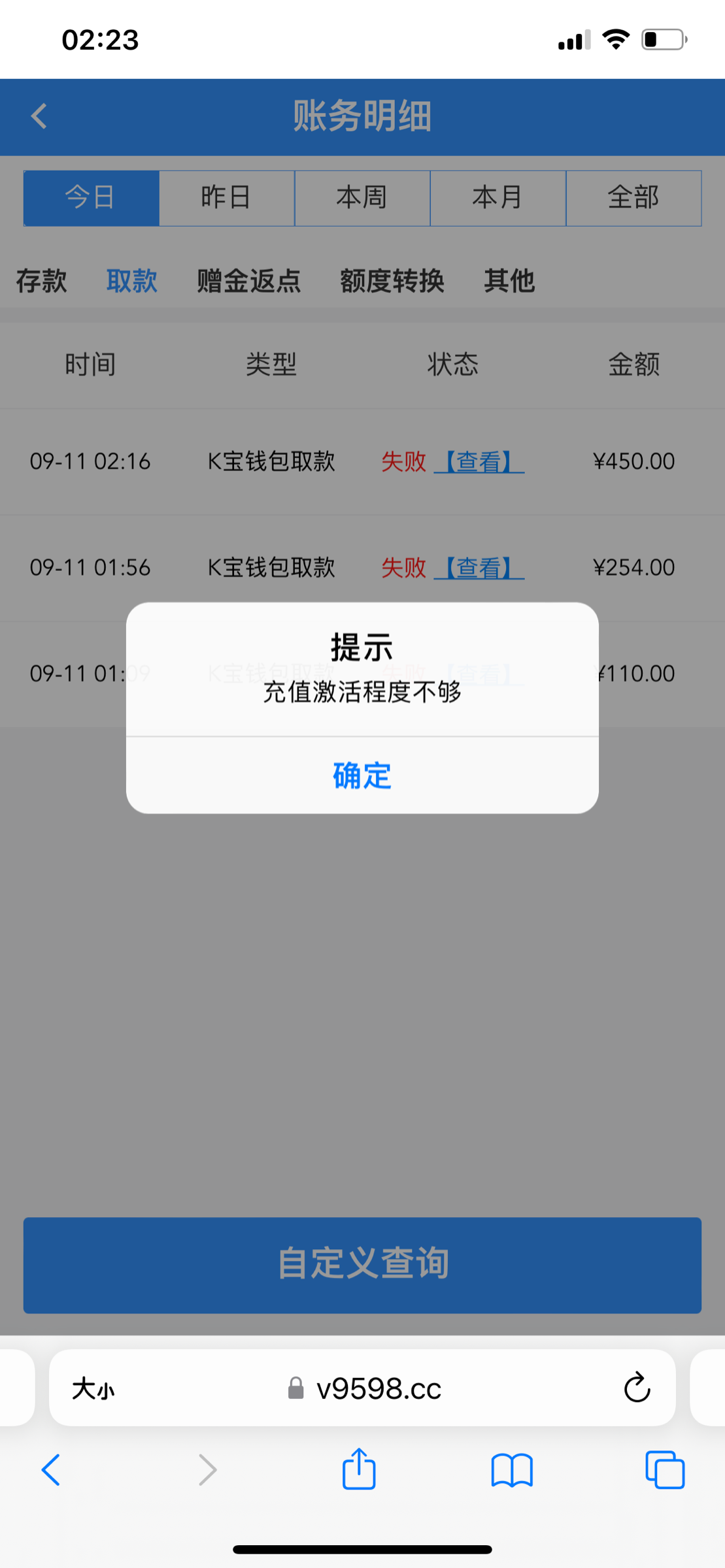 D62CEFFB-5955-4A2C-8652-798C089EE94B.png