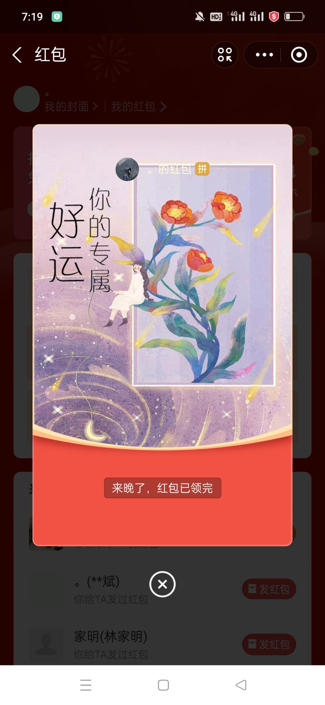 Screenshot_2023-09-02-19-19-31-40_3915bacb930634b7e206116f9dc9486f.jpg