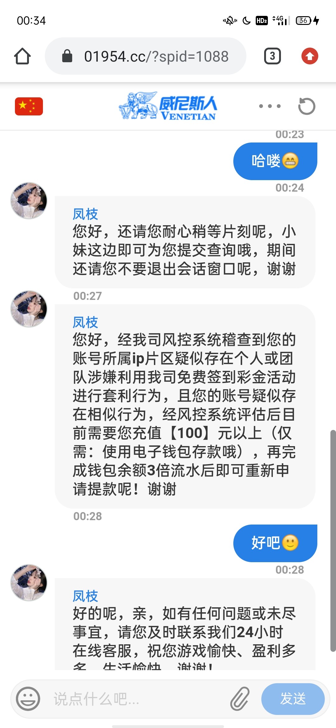 Screenshot_2023-09-14-00-34-00-35.jpg