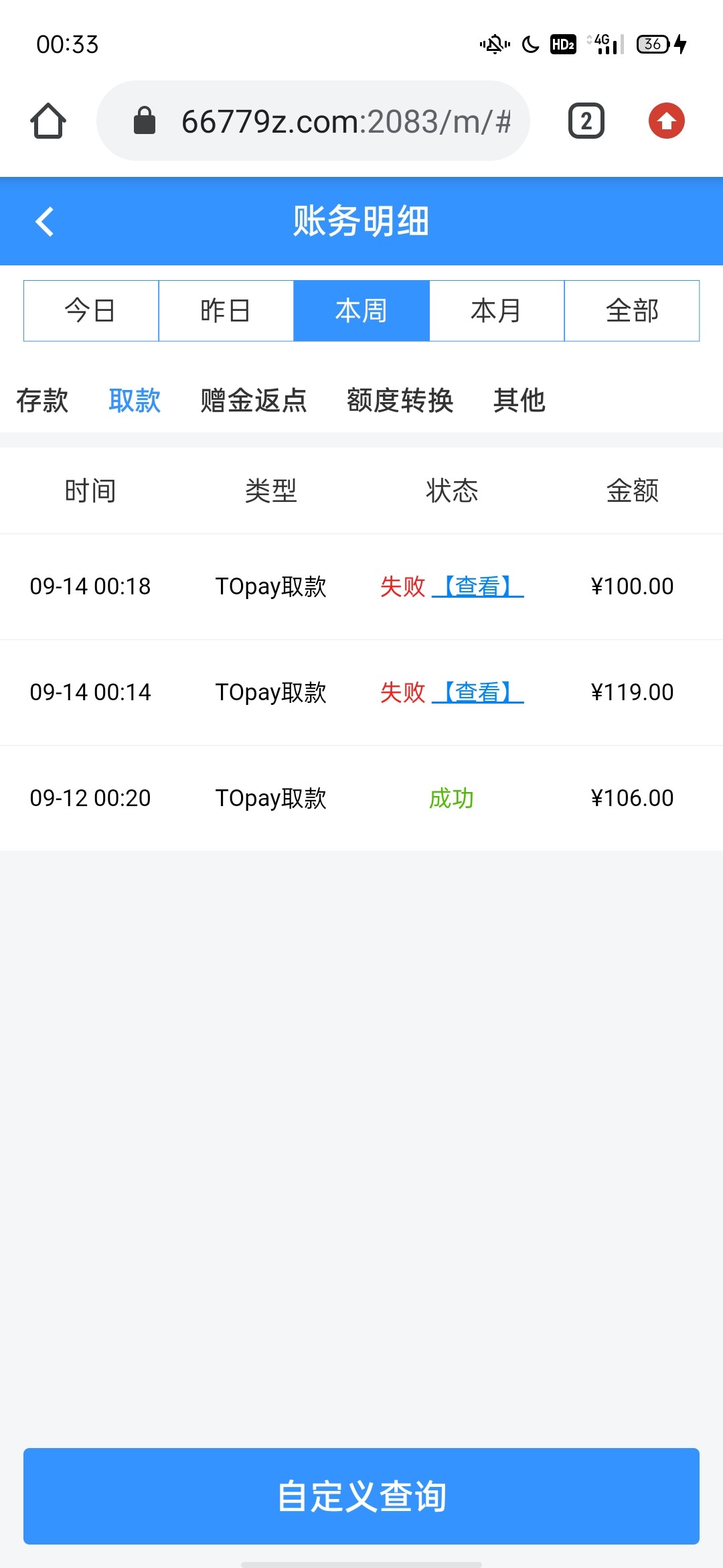 Screenshot_2023-09-14-00-33-38-33.jpg
