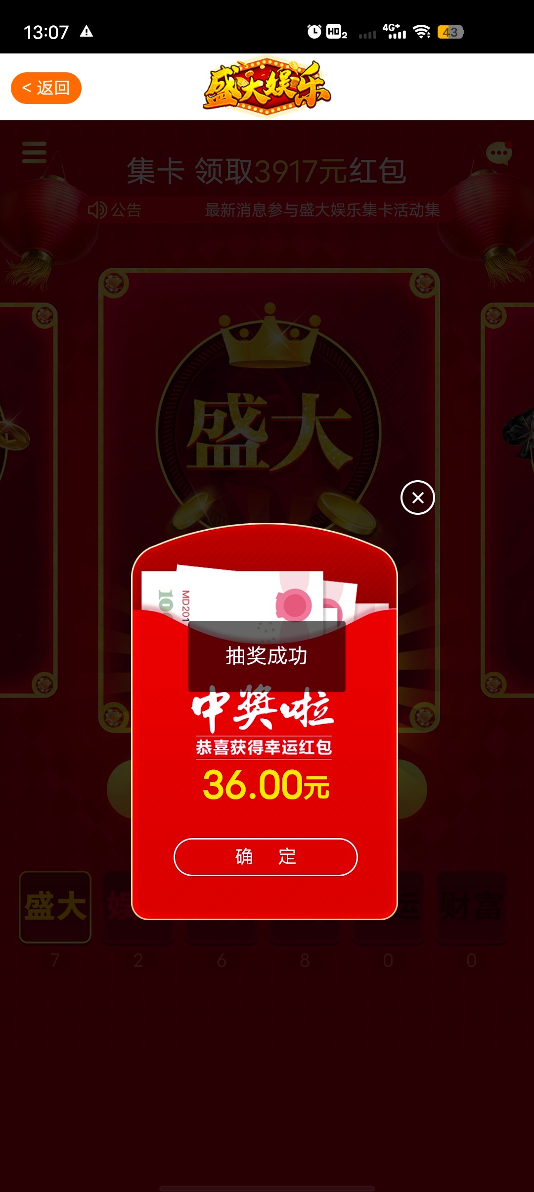 Screenshot_20230926_130739.jpg