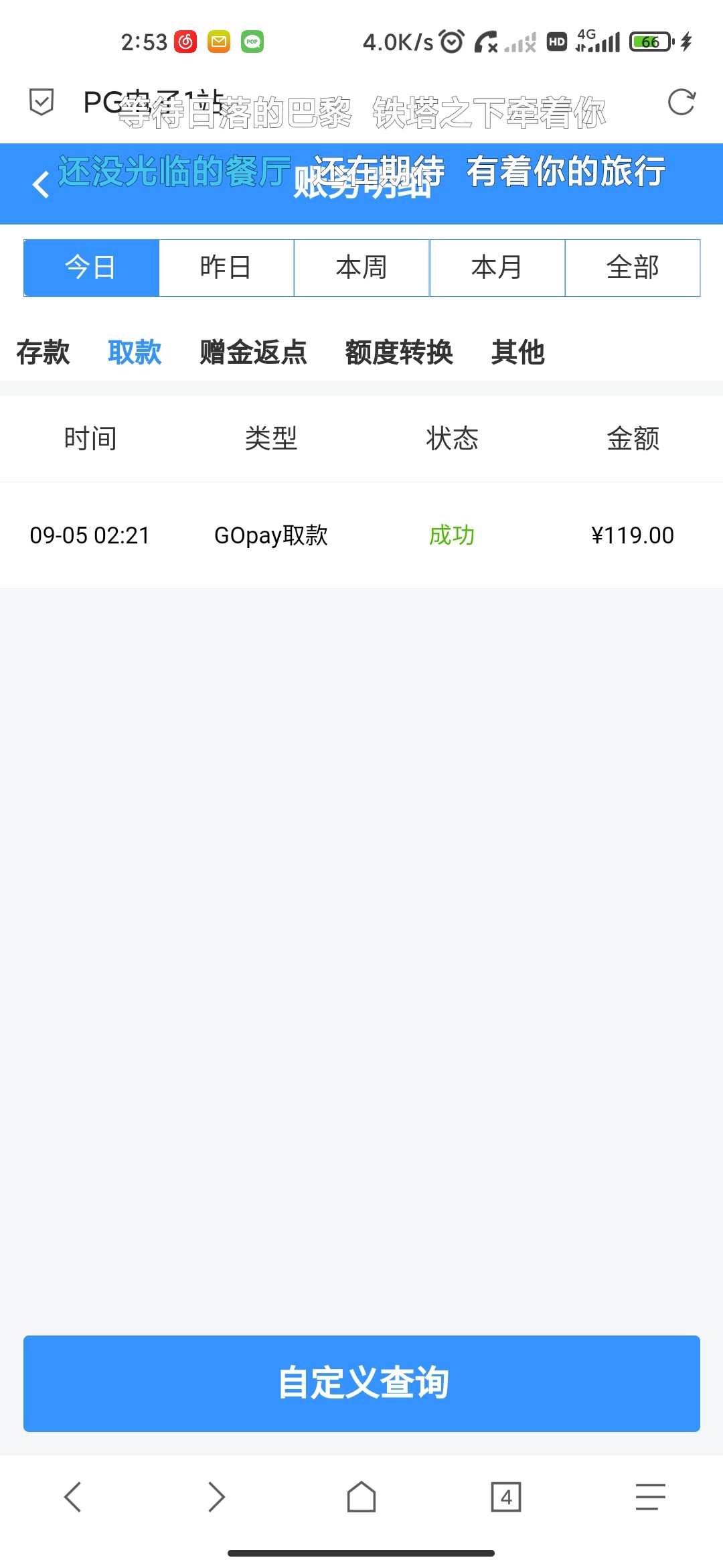 Screenshot_2023-09-05-02-53-42-252_mark.via.jpg