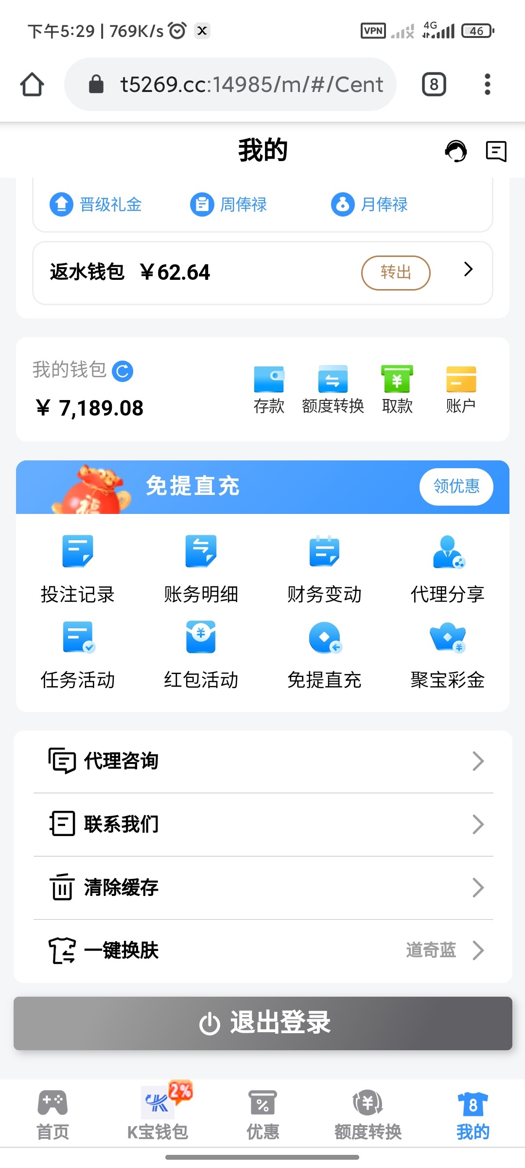 Screenshot_2023-09-22-17-29-47-017_com.android.chrome.jpg