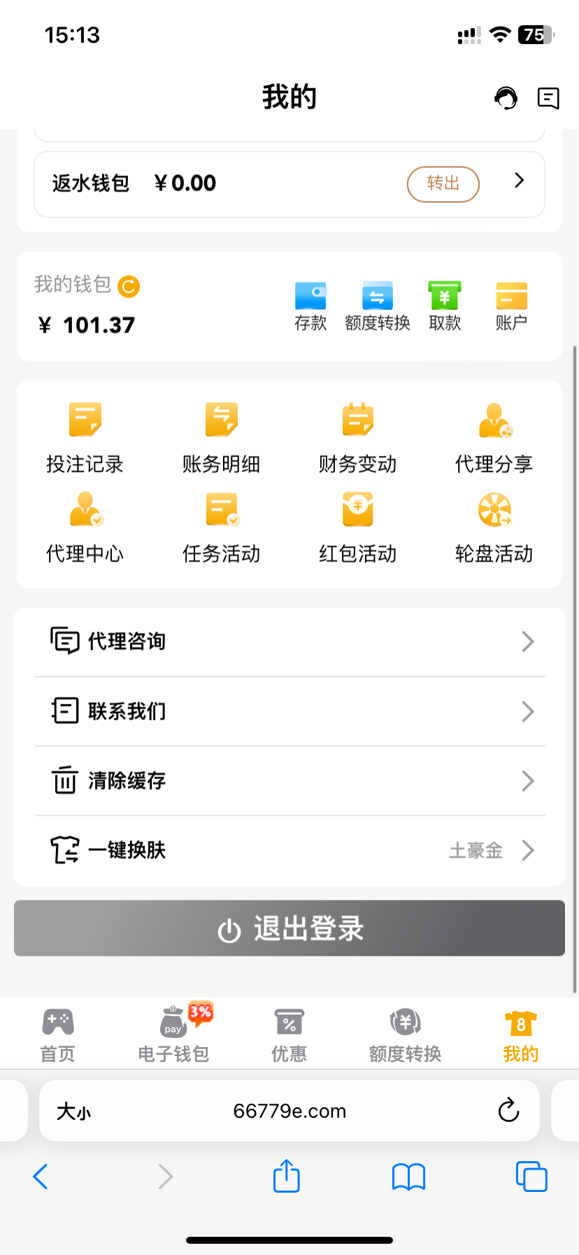 IMG_5675.png