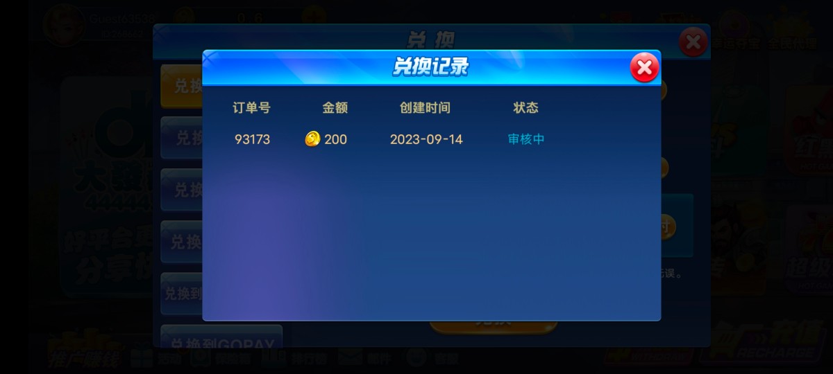 Screenshot_20230914_225321.jpg