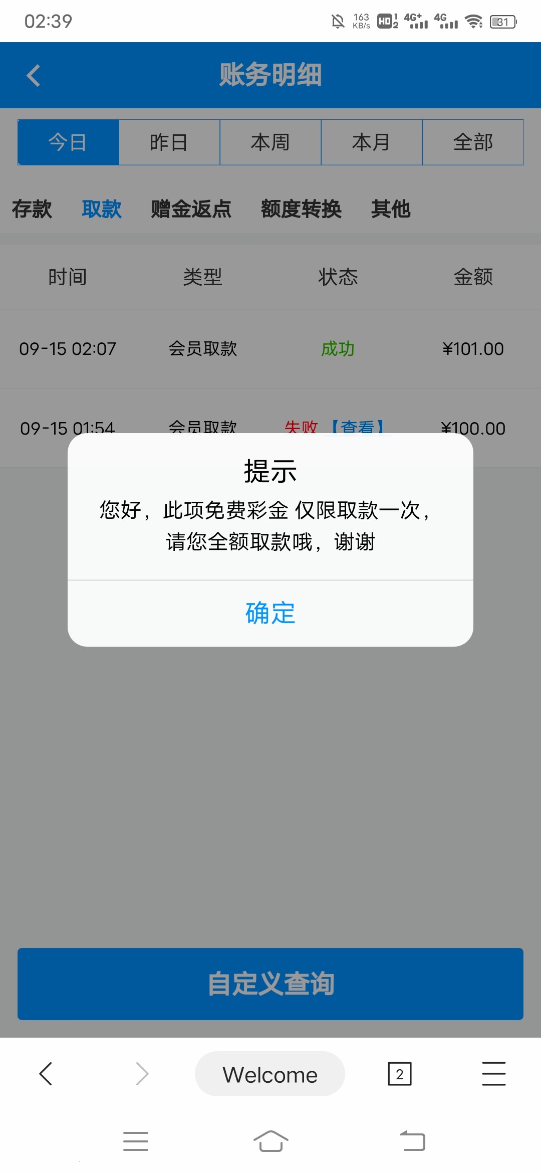 Screenshot_20230915_023905.jpg