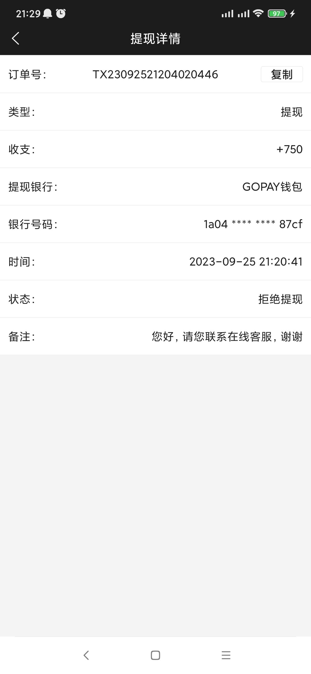 Screenshot_2023-09-25-21-29-05-319_com.tech.betc.cash.jpg