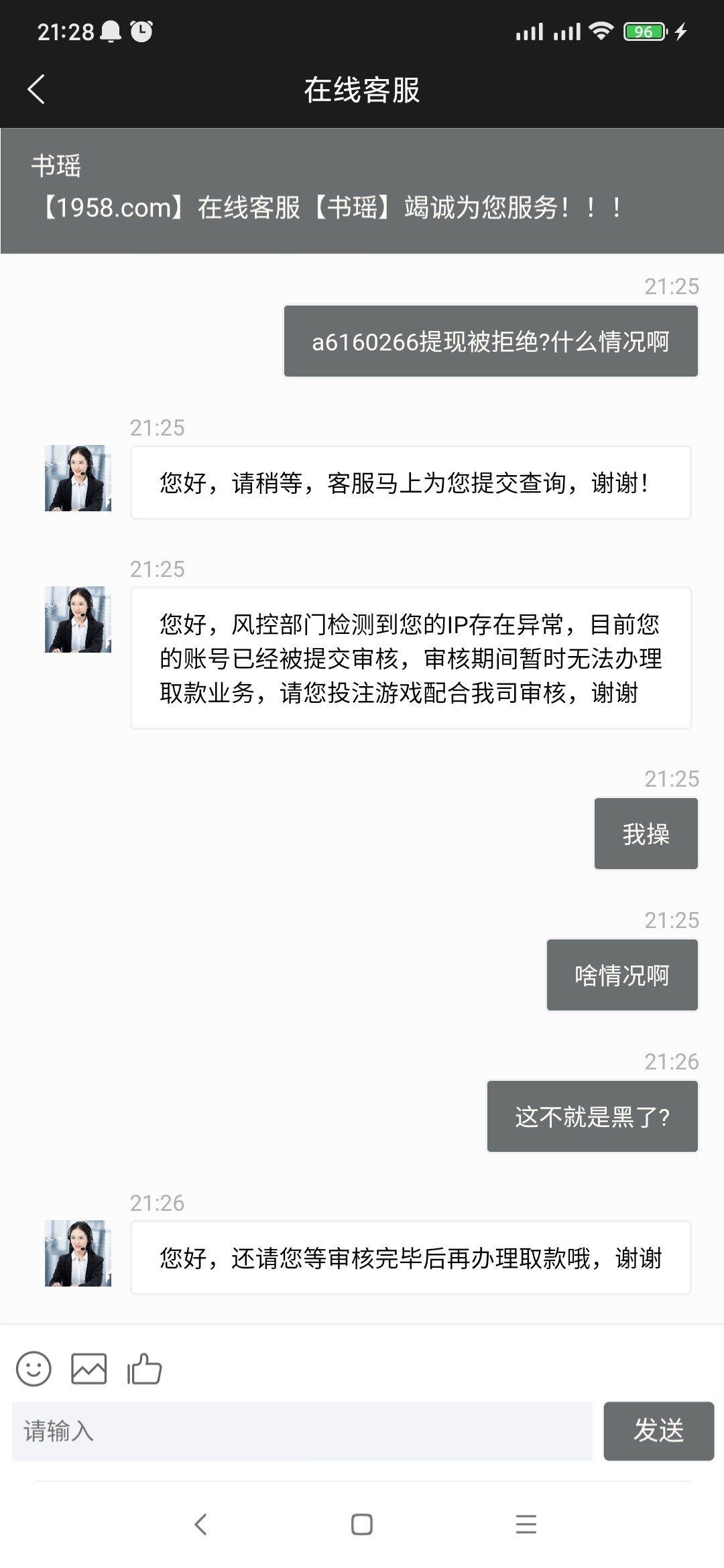Screenshot_2023-09-25-21-28-04-467_com.tech.betc.cash.jpg