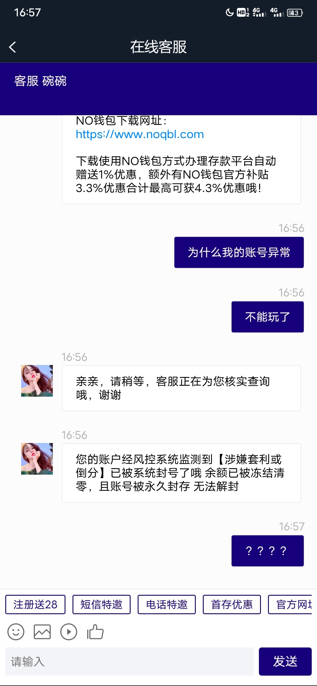Screenshot_20230917_165716.jpg