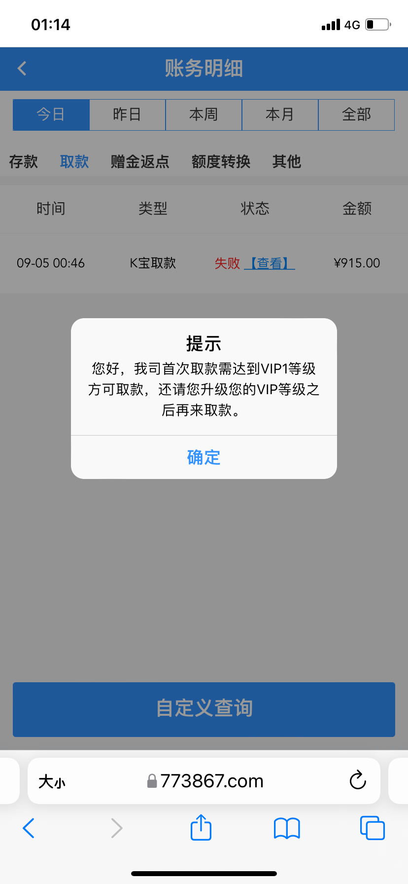 694267BC-6E01-4EEF-B07B-053CB0435B2F.png