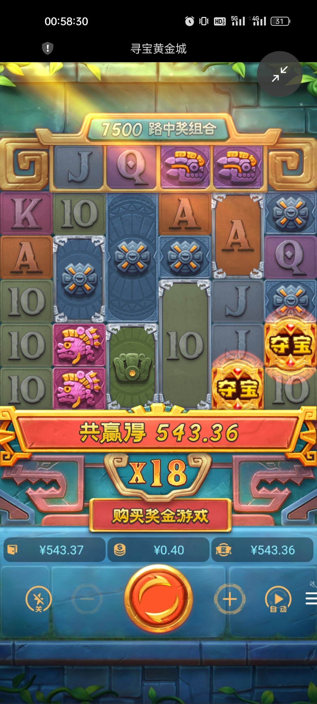 Screenshot_2023-09-14-00-58-30-99_439a3fec0400f8974d35eed09a31f914.jpg