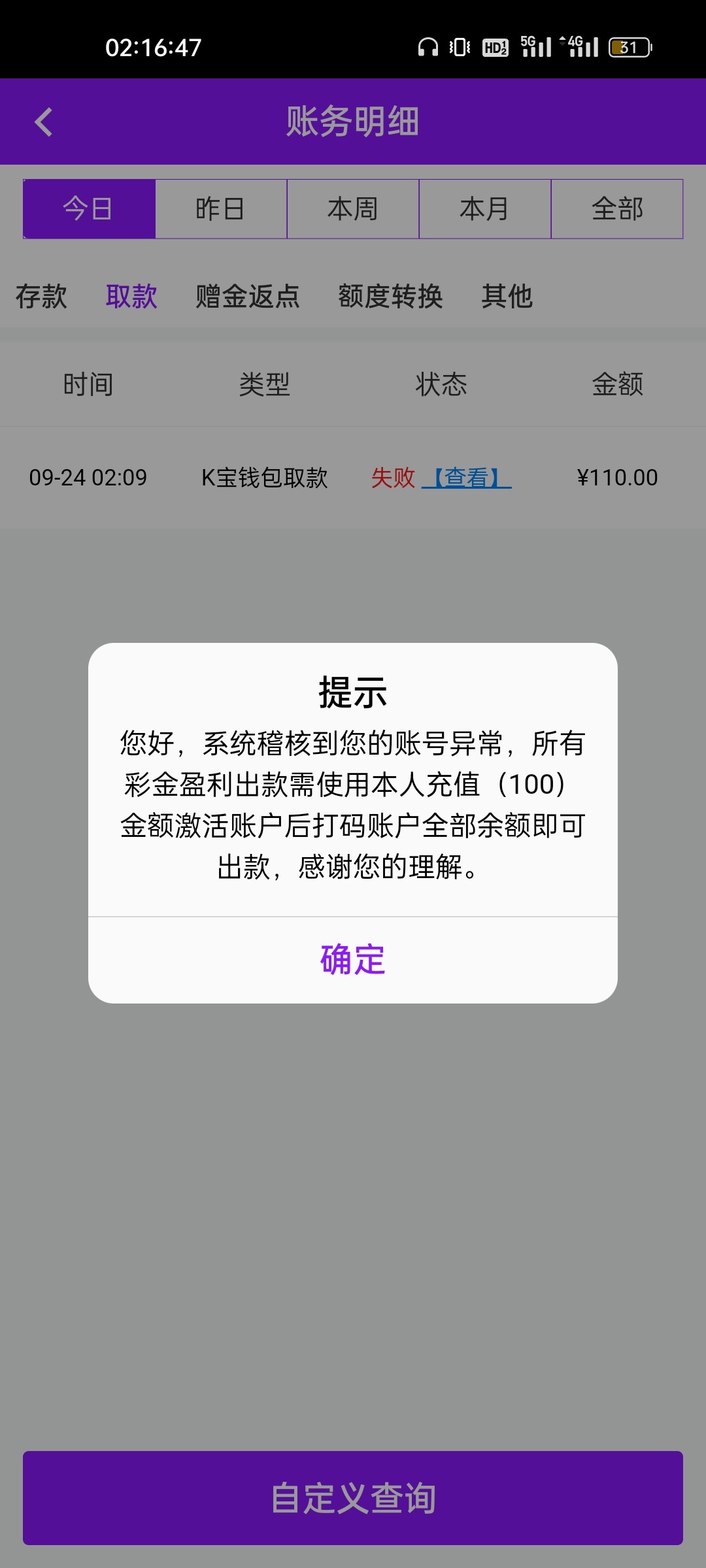 Screenshot_2023-09-24-02-16-47-13_8612dfa4f0e00bc1ea4d79105ee9615c.jpg