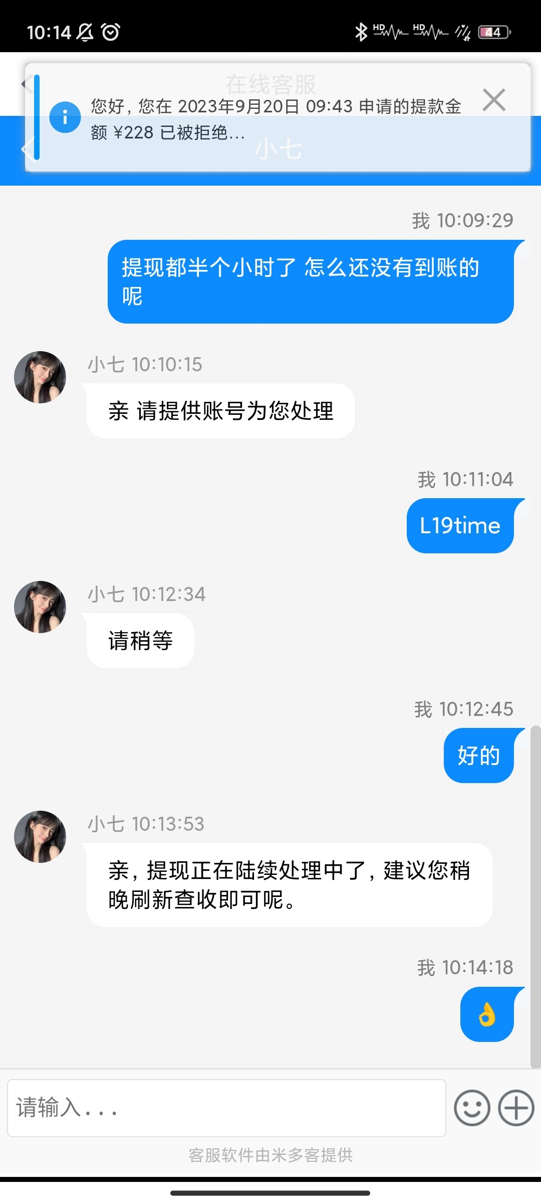 Screenshot_2023-09-20-10-14-21-287_prod.app_139kkkk.com.jpg