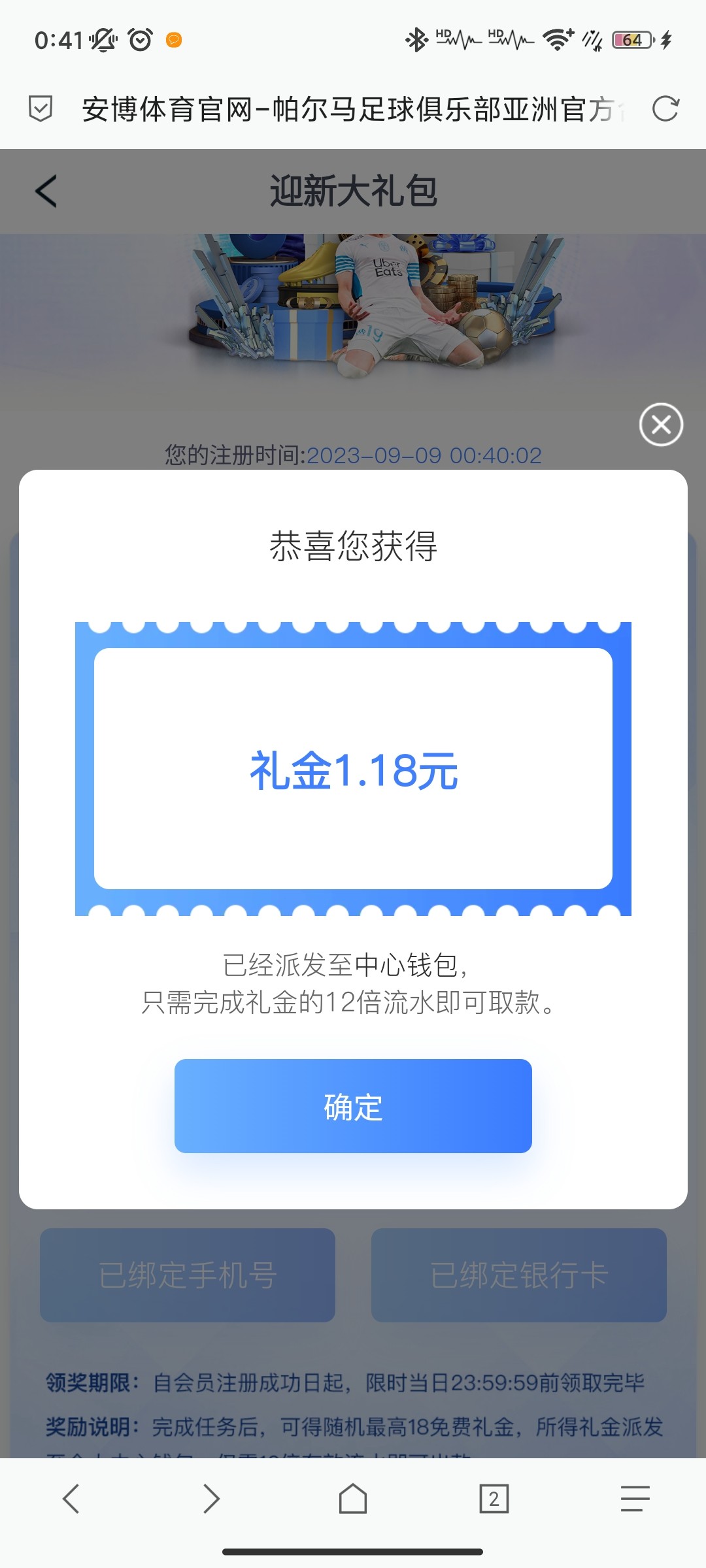 Screenshot_2023-09-09-00-41-43-120_mark.via.jpg