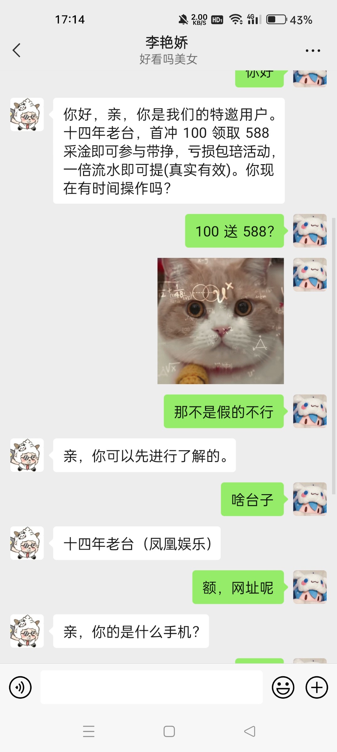 Screenshot_2023-09-05-17-14-41-18_e39d2c7de19156b0683cd93e8735f348.jpg