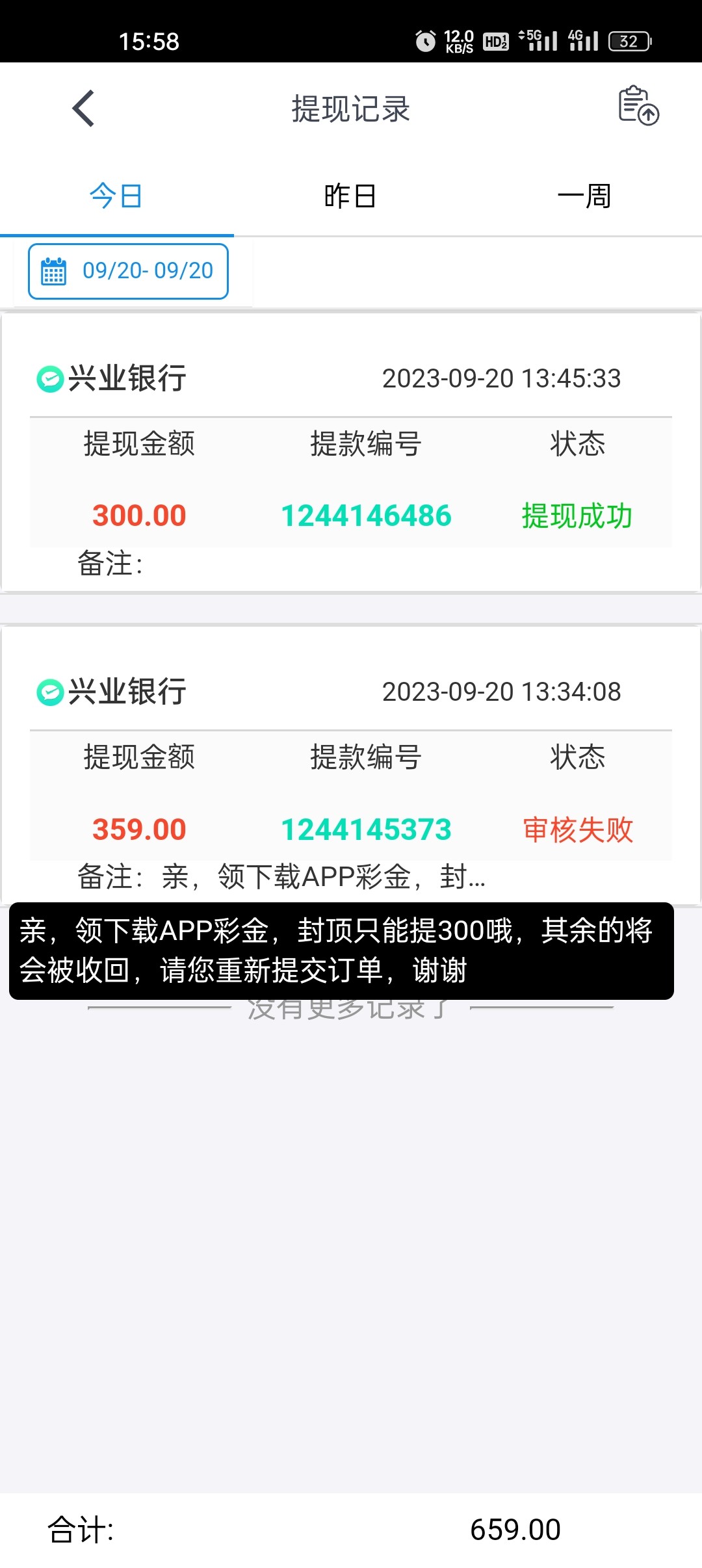 Screenshot_2023-09-20-15-58-21-95_97aa3175882495c4decf2899cbd58c1b.jpg