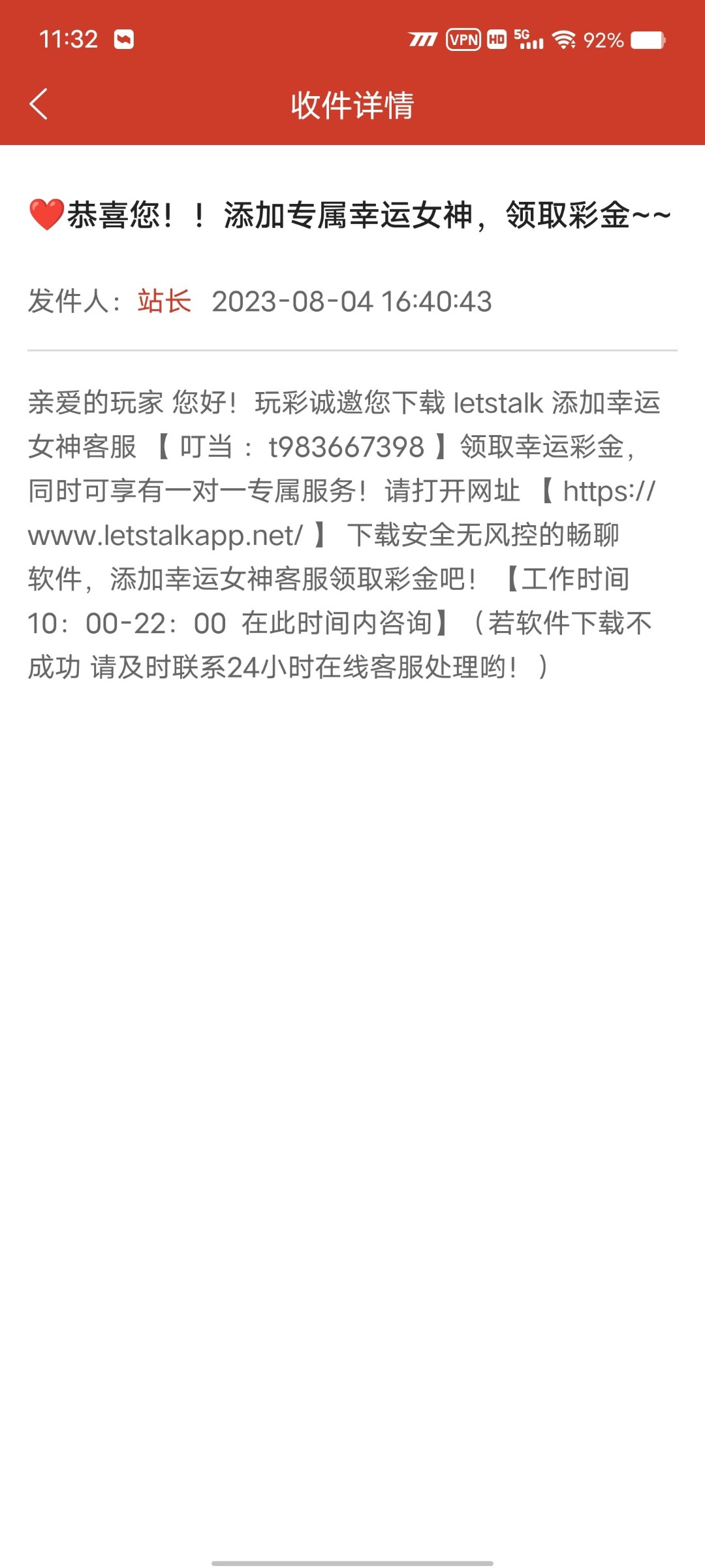 2871_GYCDFAW2REWU5MX.jpg