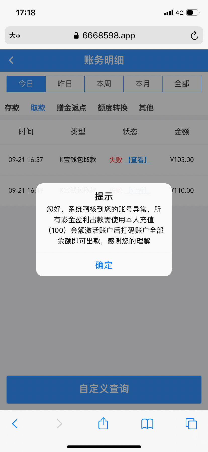 8C71D009-E8A4-42C1-BAAF-4E842FCA64B0.png