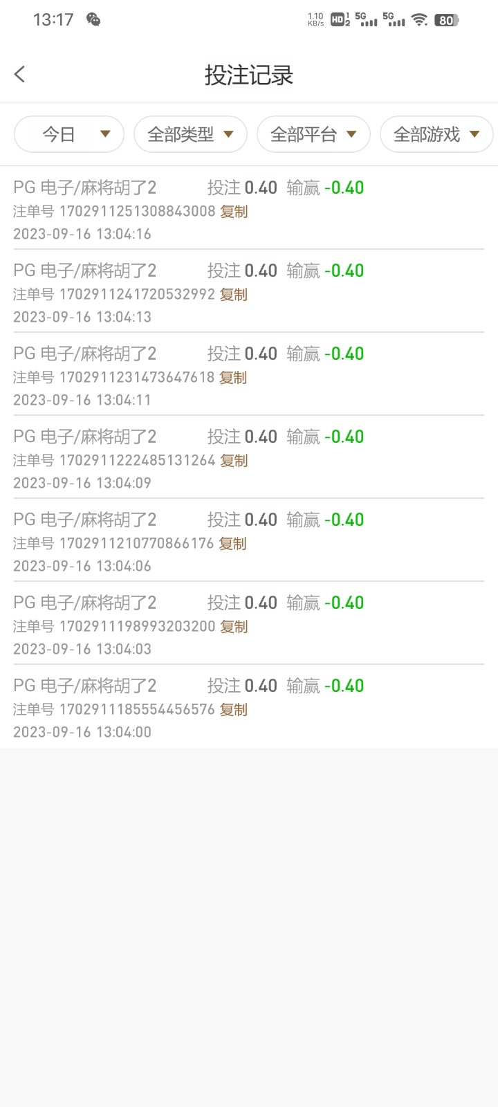 Screenshot_20230916_131750.jpg