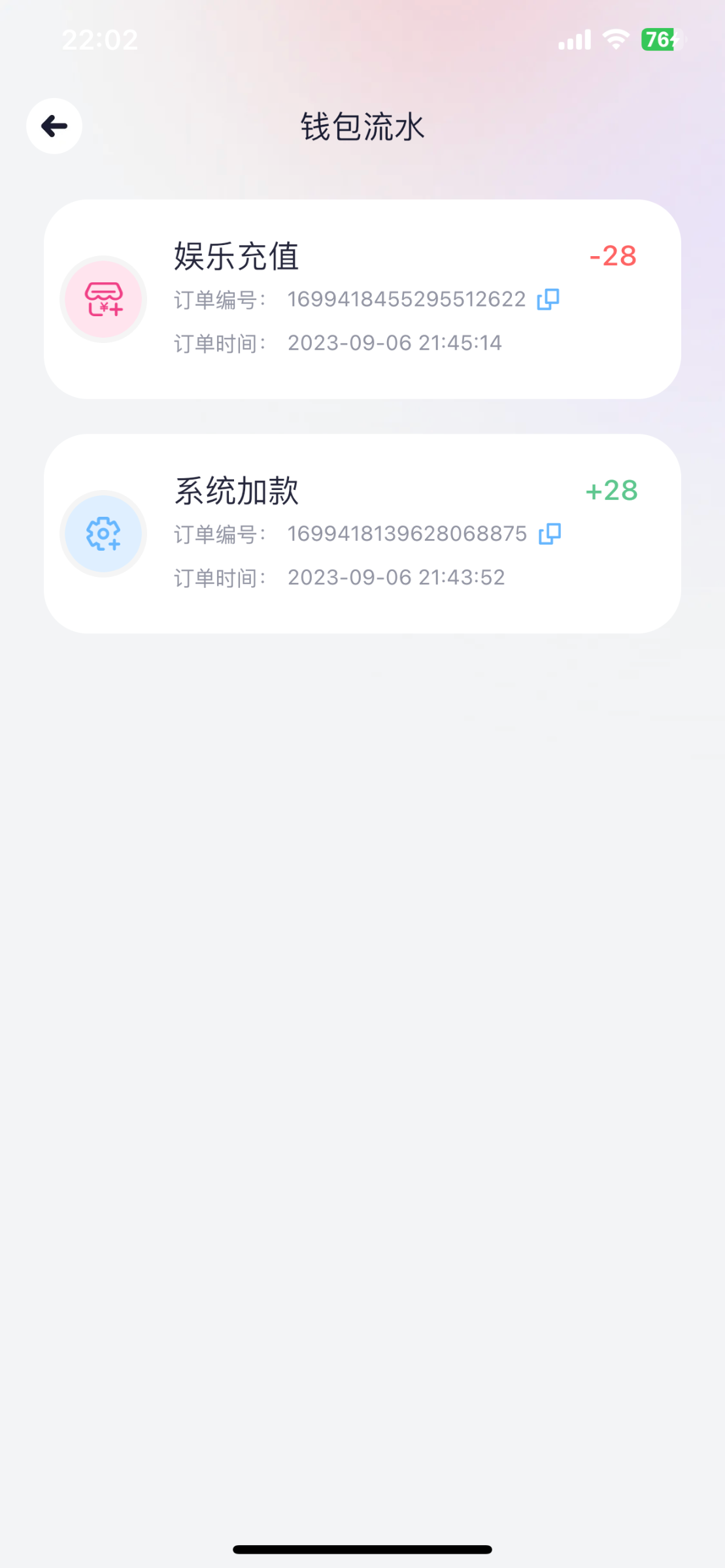 EC83F901-6641-4221-9973-E93D30F43080.png