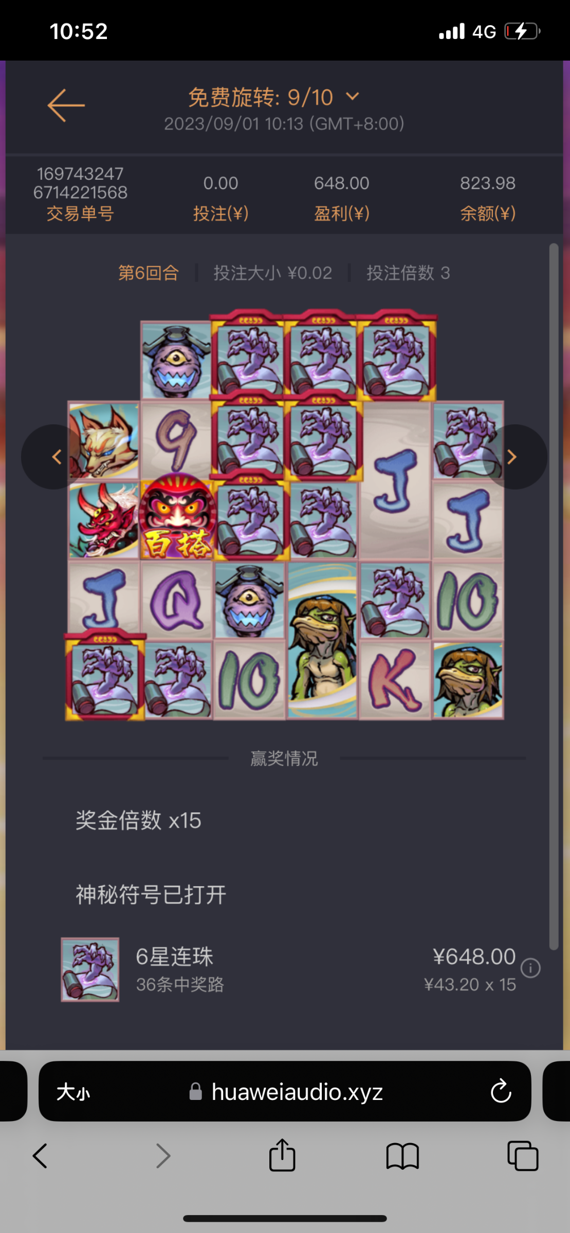 AB997EAC-A5D9-4A55-ABA1-B1BDAD70CFAA.png