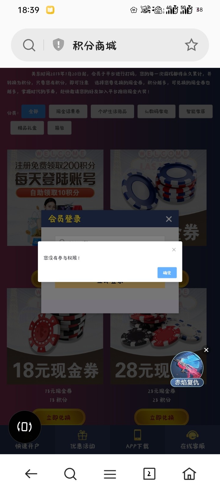 Screenshot_2023-09-04-18-39-42-37_439a3fec0400f8974d35eed09a31f914.jpg