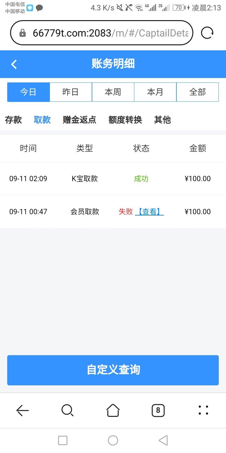 Screenshot_20230911-021316.jpg
