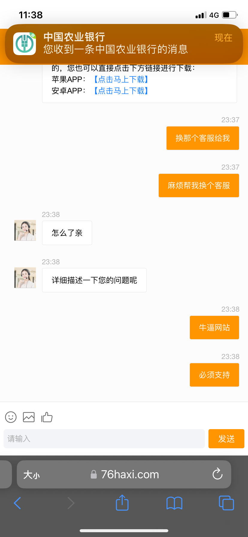 IMG_7916.png